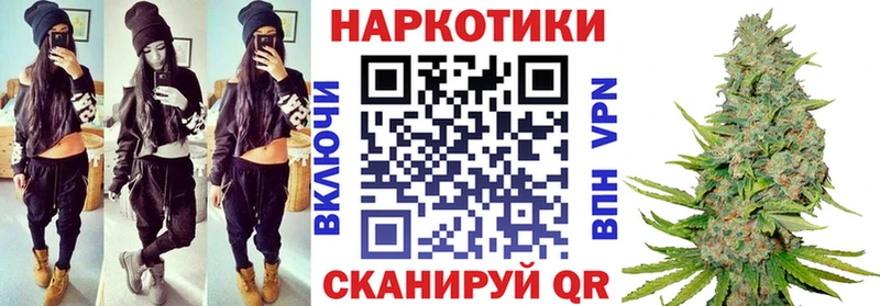 Как найти закладки Обнинск COCAIN Марихуана Амфетамин ГАШИШ Кодеин Меф