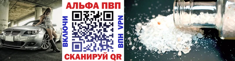 Alpha-PVP СК  Обнинск 