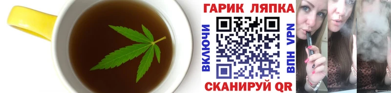 Печенье с ТГК конопля  наркота  Обнинск 