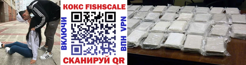 КОКАИН 99%  MEGA ССЫЛКА  Обнинск 