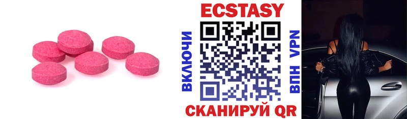 ЭКСТАЗИ mix  Обнинск 