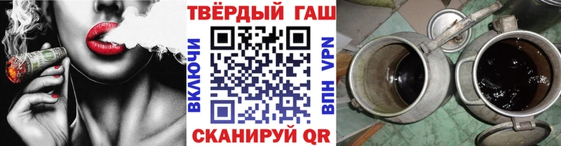 даркнет сайт Обнинск ГАШ VHQ