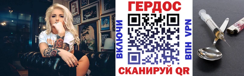 это официальный сайт  Обнинск  Героин VHQ 