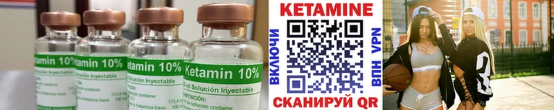 КЕТАМИН VHQ  OMG как зайти  Обнинск 