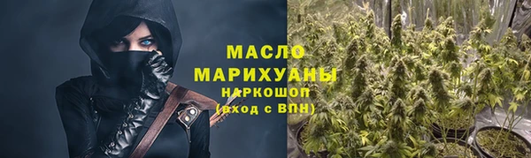 мяу мяу мука Волосово