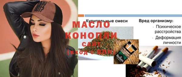 мяу мяу мука Волосово