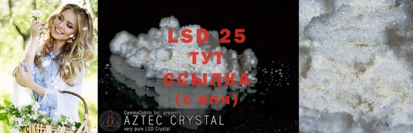 MDMA Володарск