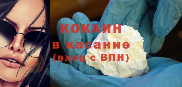 каннабис Волоколамск