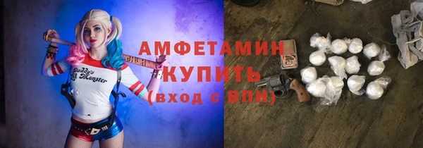 MDMA Володарск