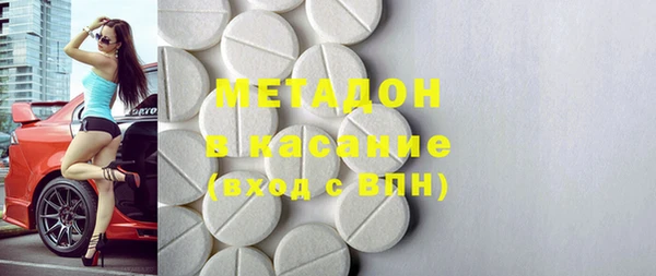 MDMA Володарск