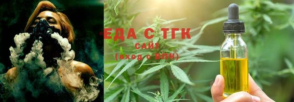 мяу мяу мука Волосово