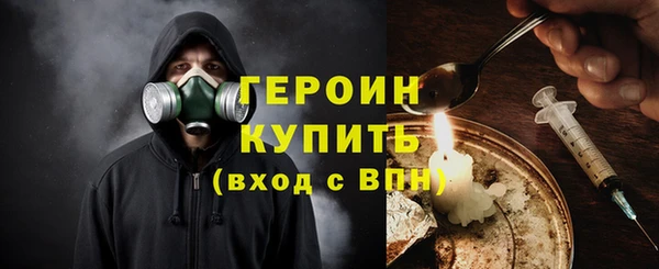 каннабис Волоколамск