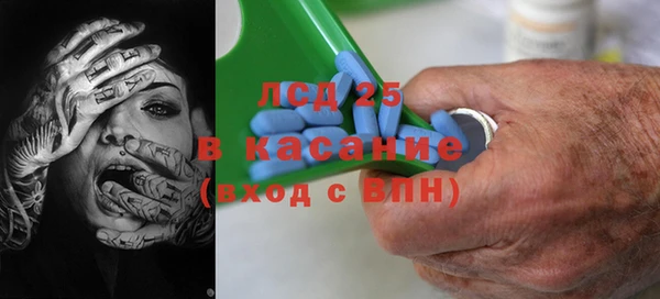 каннабис Волоколамск