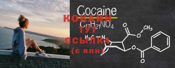 каннабис Волоколамск