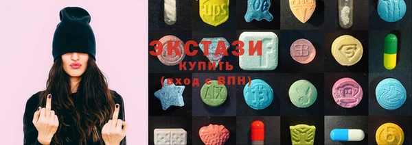 MDMA Володарск