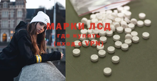 каннабис Волоколамск