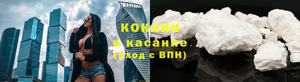 каннабис Волоколамск