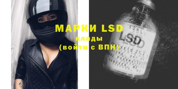 MDMA Володарск