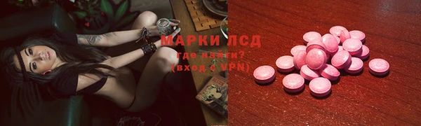 каннабис Волоколамск