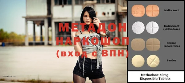 MDMA Володарск