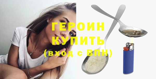 каннабис Волоколамск