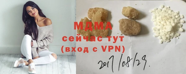 каннабис Волоколамск
