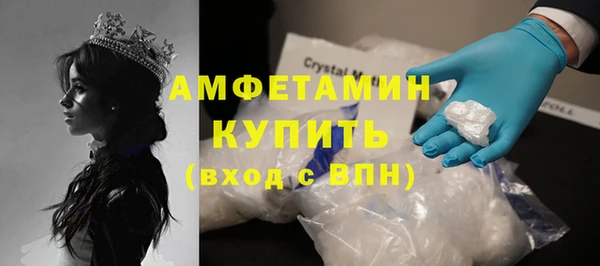мяу мяу мука Волосово