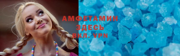 мяу мяу мука Волосово