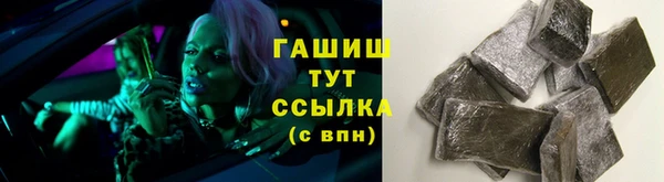 мяу мяу мука Волосово