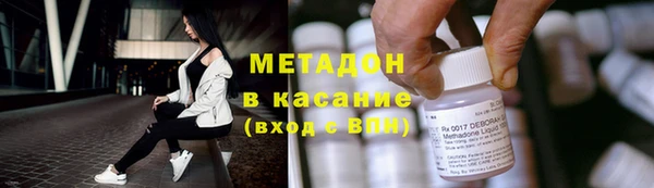 мяу мяу мука Волосово