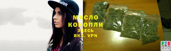каннабис Волоколамск