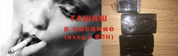 каннабис Волоколамск