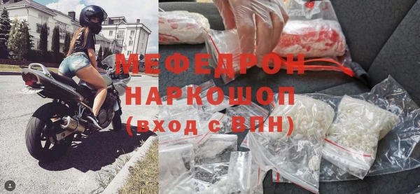 MDMA Володарск