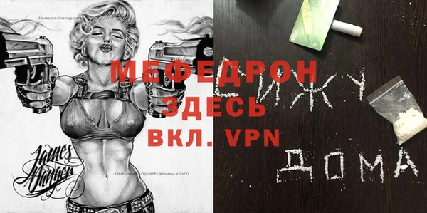 каннабис Волоколамск