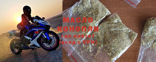мяу мяу мука Волосово