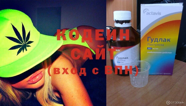 каннабис Волоколамск