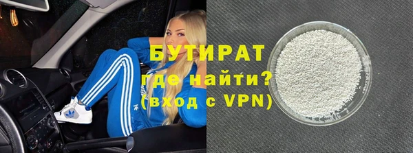 каннабис Волоколамск