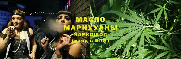 мяу мяу мука Волосово