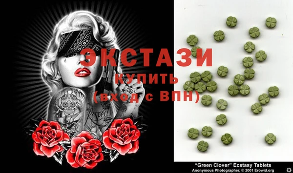 MDMA Володарск