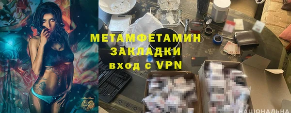 MDMA Володарск