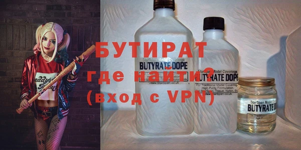 MDMA Володарск