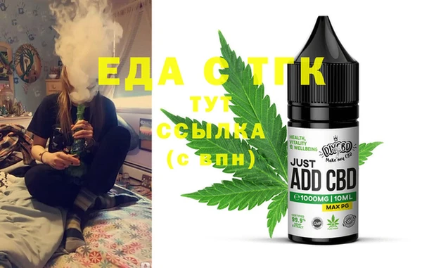 гидра Верхнеуральск