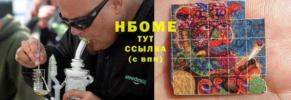мяу мяу мука Волосово
