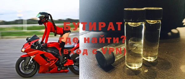 каннабис Волоколамск