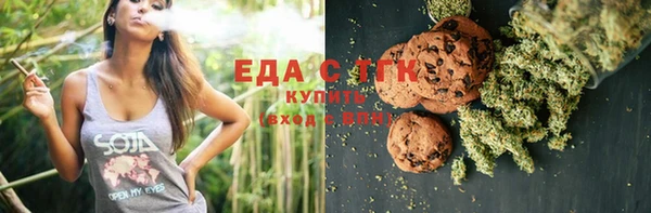 каннабис Волоколамск