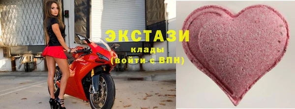 MDMA Володарск