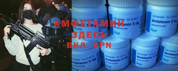 MDMA Володарск