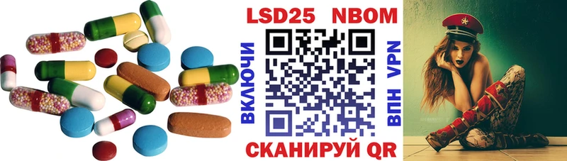 Лсд 25 экстази ecstasy  MEGA ТОР  Обнинск 