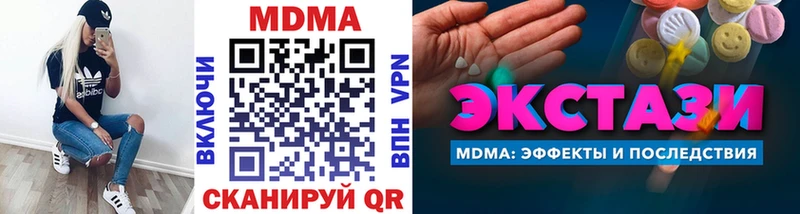 MDMA молли  MEGA онион  Обнинск 