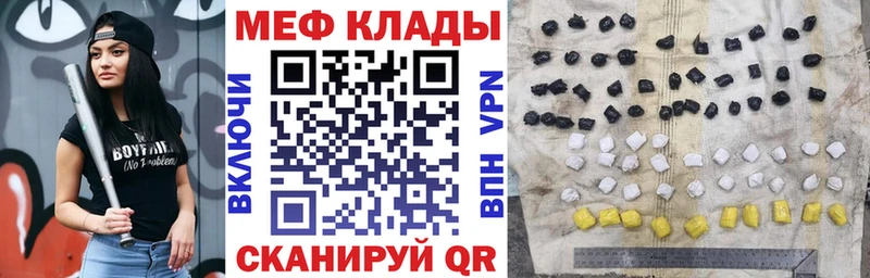 что такое наркотик  Обнинск  omg зеркало  Меф 4 MMC 